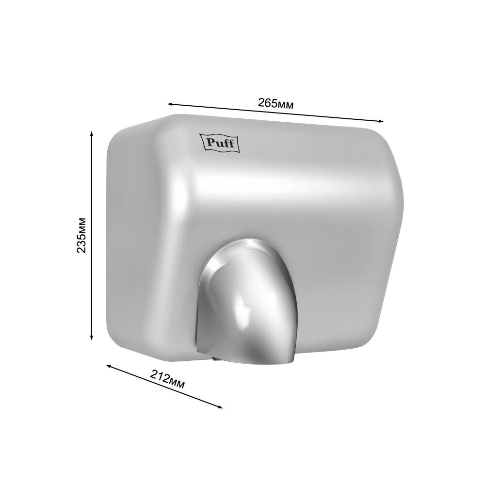 Сушилка для рук высокоскоростная Puff-8841