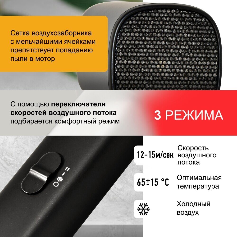 Фен для волос Puff-1602Bl