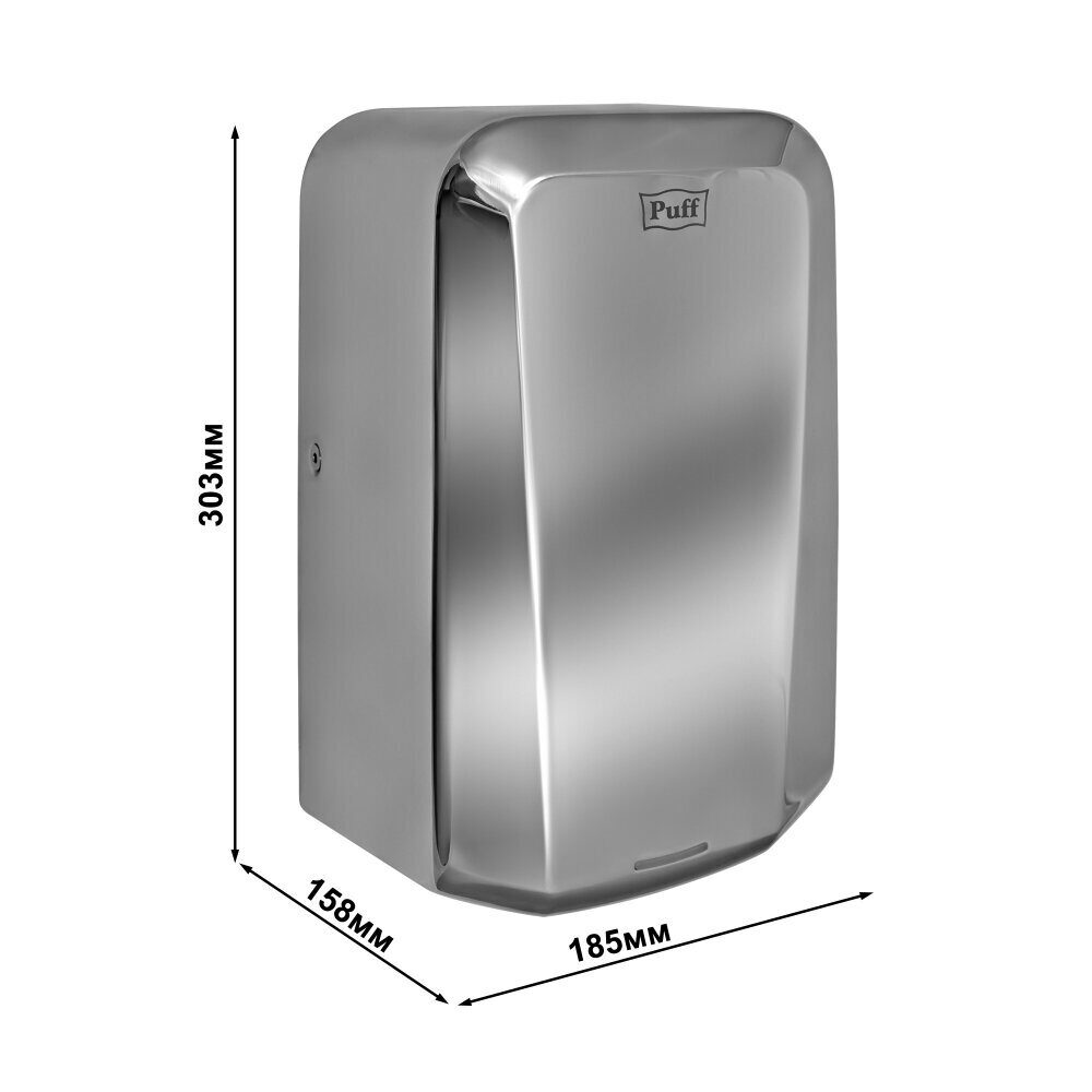 Сушилка для рук высокоскоростная антивандальная Puff-8995