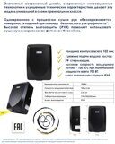 Анонс сушилки для рук BXG-JET-3100D UV (matte)