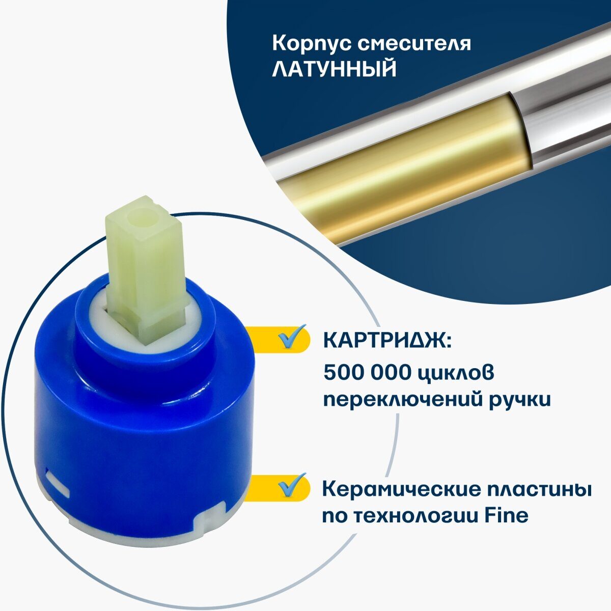 Артикул 0402.473 Латунный смеситель для мойки одноручный Eleanti (6)